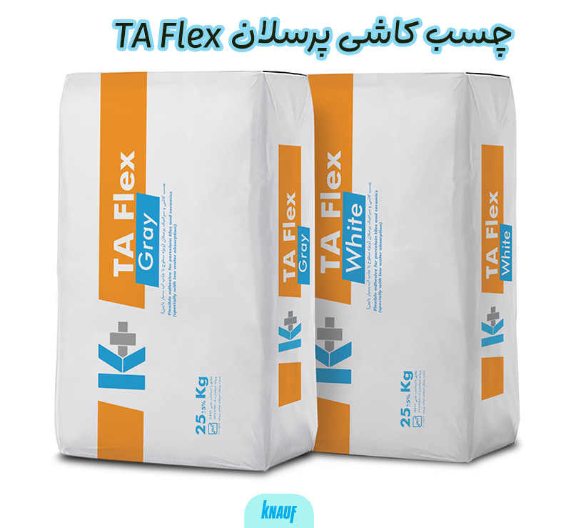 چسب کاشی پرسلان TA Flex