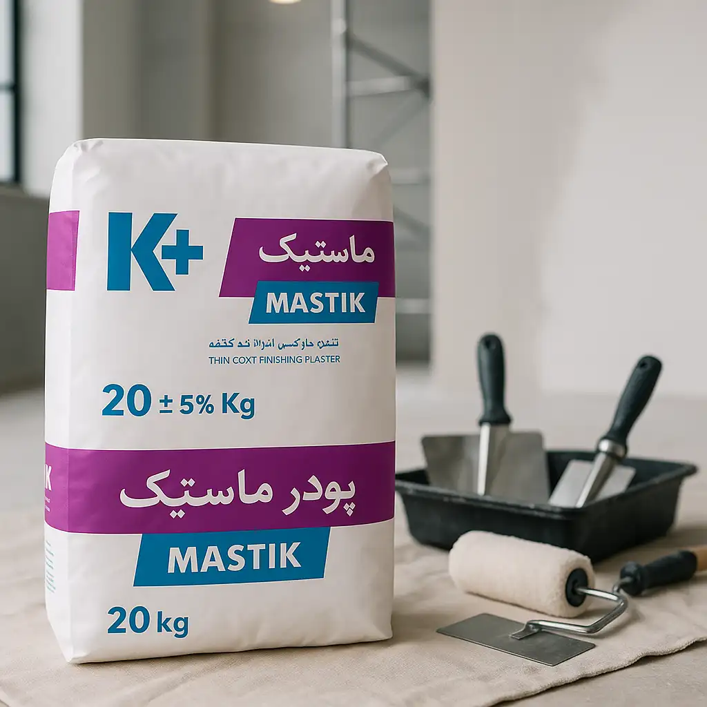 پودر ماستیک